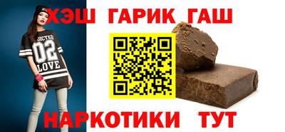 крисы Беслан