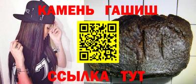 крисы Беслан