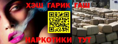 индика Бийск