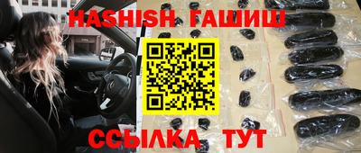 крисы Беслан