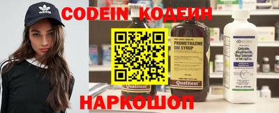 наркотики Берёзовский