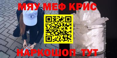 наркотики Берёзовский
