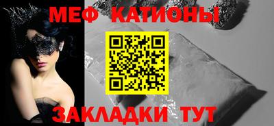 индика Бийск