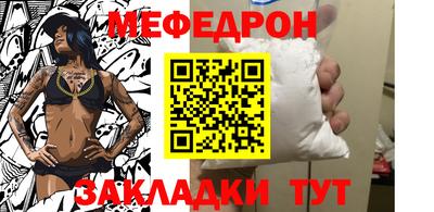 крисы Беслан