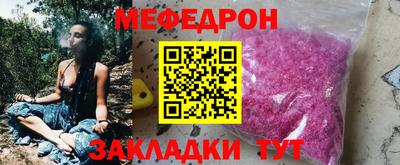 крисы Беслан