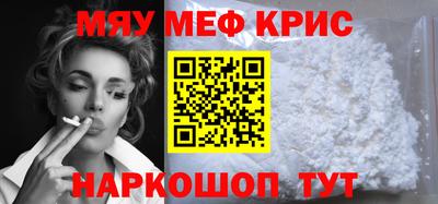 наркотики Берёзовский