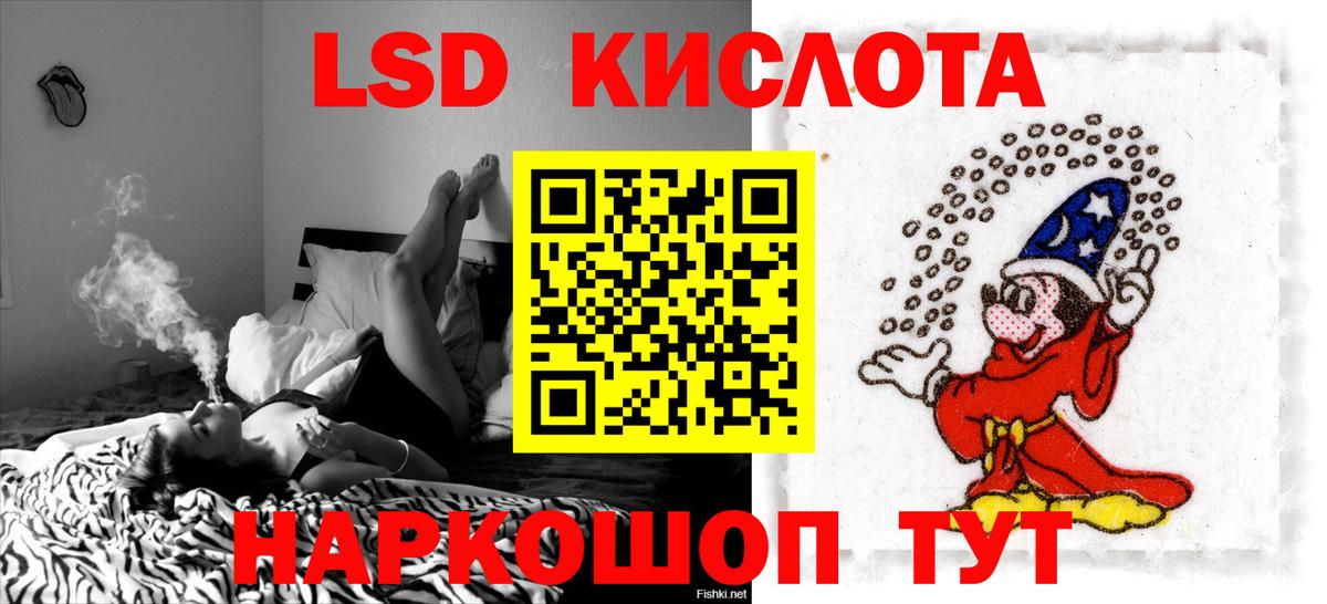 ЛСД экстази кислота  ЛСД экстази ecstasy  Лсд 25 экстази  Вход с VPN  Мегион 