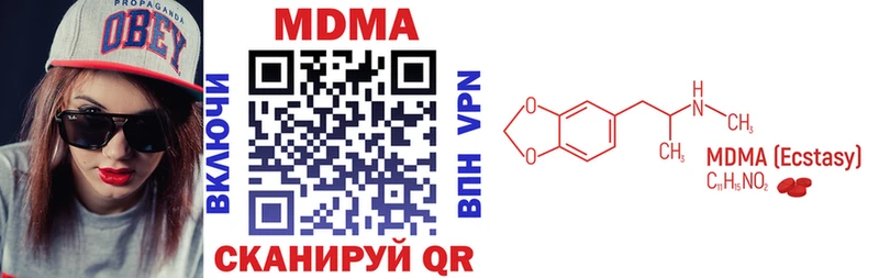 МДМА VHQ Мегион
