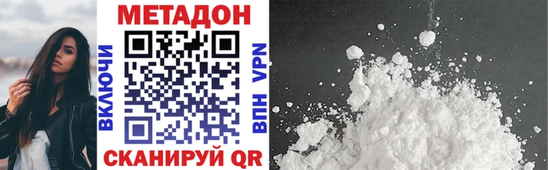 ОМГ ОМГ зеркало  Мегион  МЕТАДОН VHQ 
