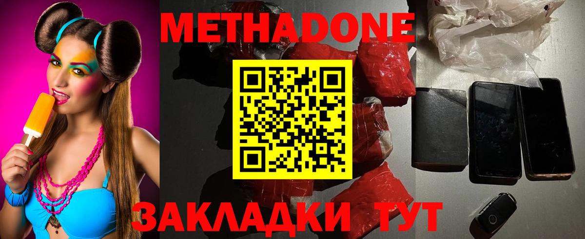 ГАШИШ  Кокаин  Мегион  Меф кристаллы  ГАШ  МАРИХУАНА  Вход с VPN 