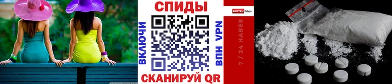 МЕТАМФЕТАМИН витя  Мегион 