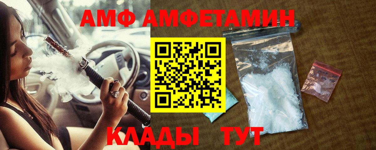 Метамфетамин винт  Первитин  Вход с VPN  Мегион  Метамфетамин винт 