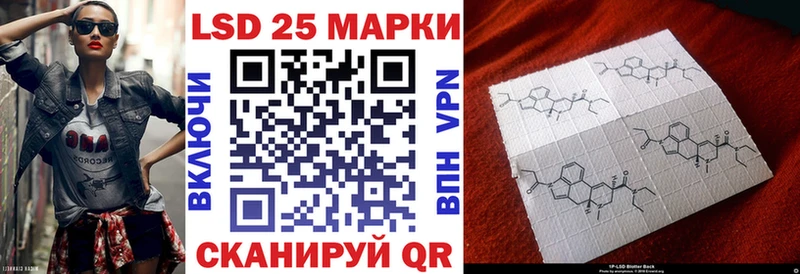Наркотические марки 1500мкг  продажа наркотиков  Мегион 
