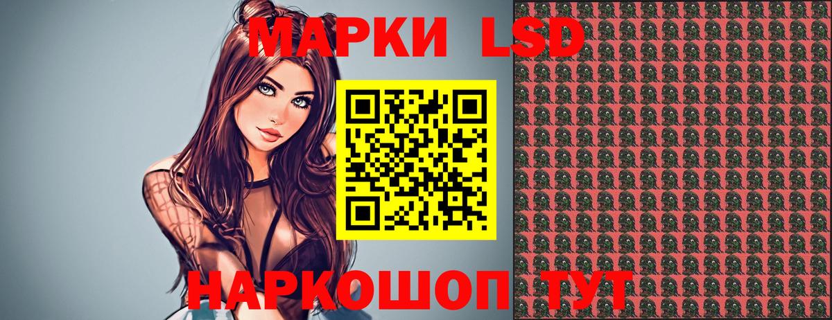 Марки NBOMe 1500мкг Мегион