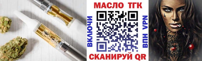 ТГК концентрат  Мегион 