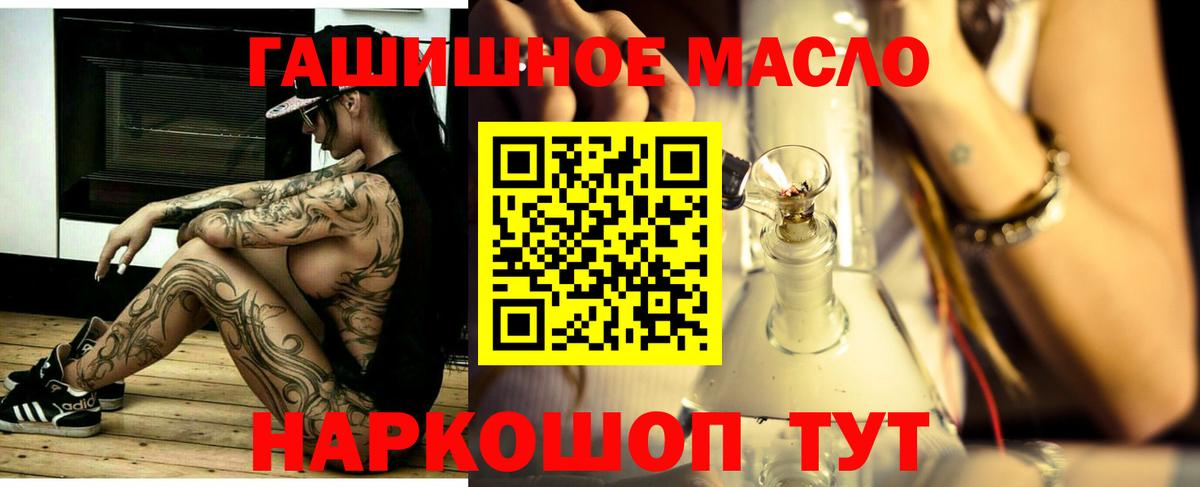 ТГК жижа Мегион