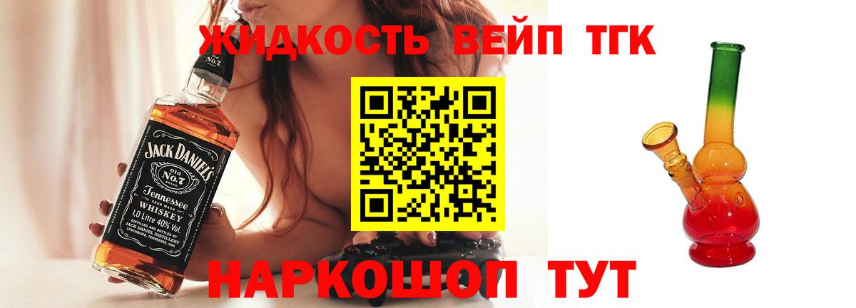 hydra ССЫЛКА  ТГК вейп с тгк  Вход с VPN  Мегион  ТГК гашишное масло 