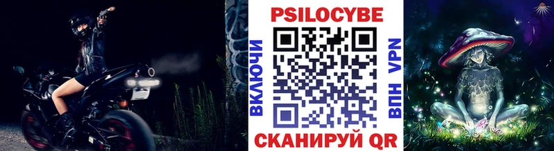 Псилоцибиновые грибы мухоморы Мегион