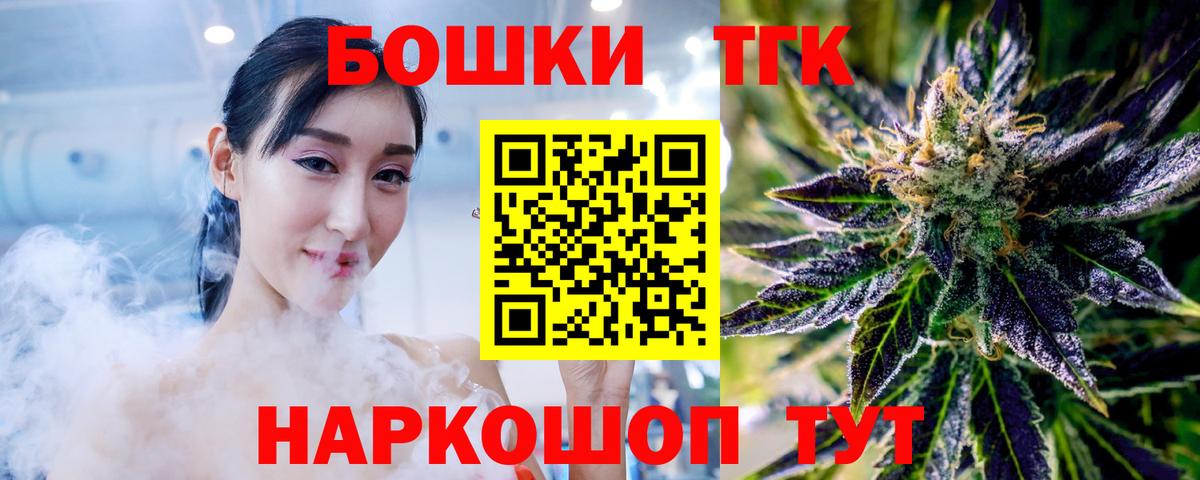 Каннабис VHQ  МАРИХУАНА марихуана  Вход с VPN  Мегион 